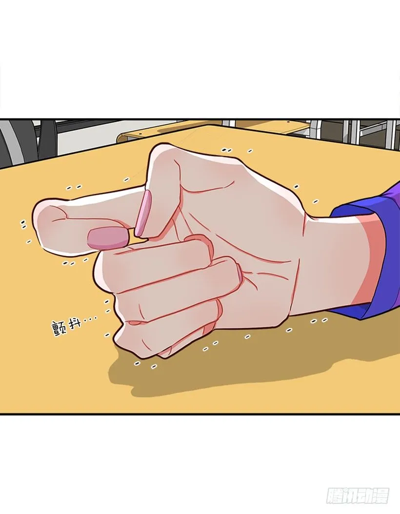 朝我笑了？ 第39页
