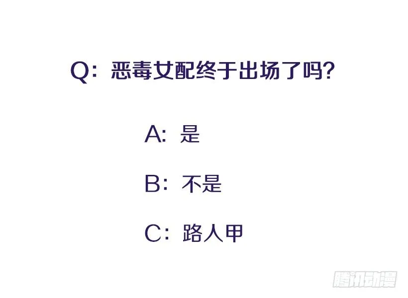 朝我笑了？ 第45页