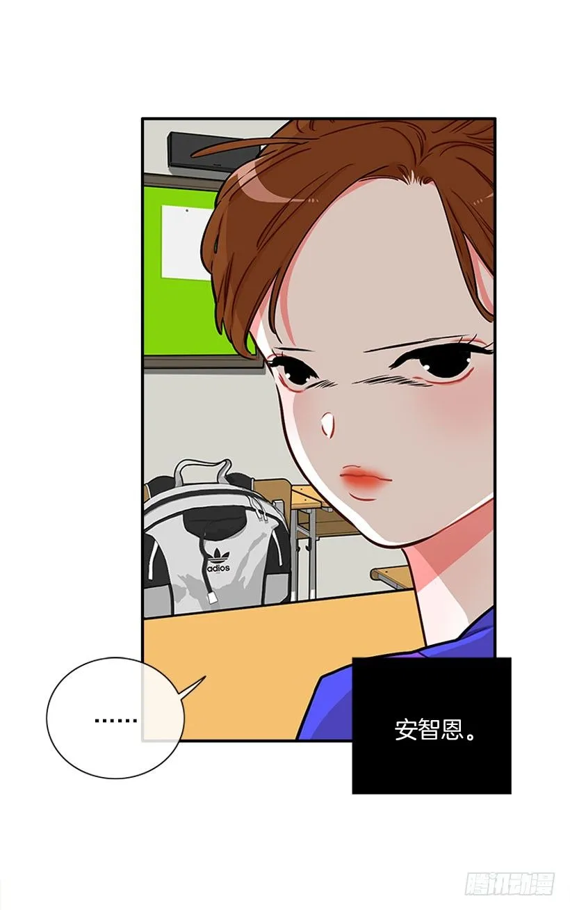 上天台 第5页