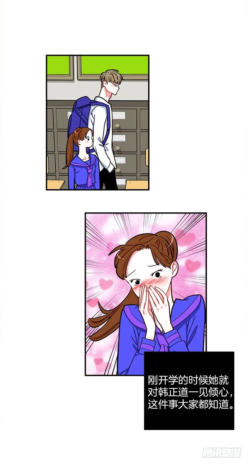 上天台 第6页