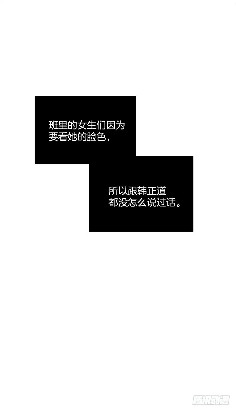 上天台 第7页