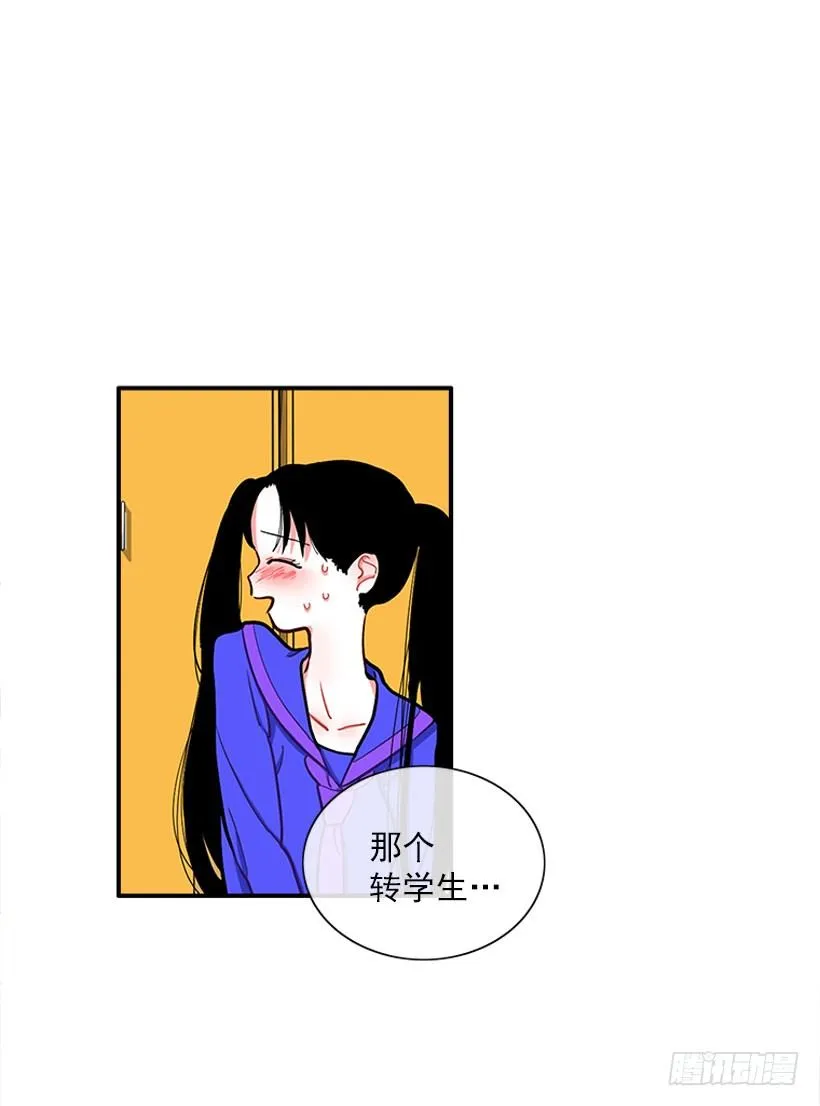 上天台 第8页