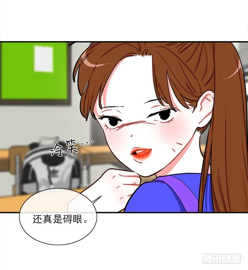 上天台 第9页