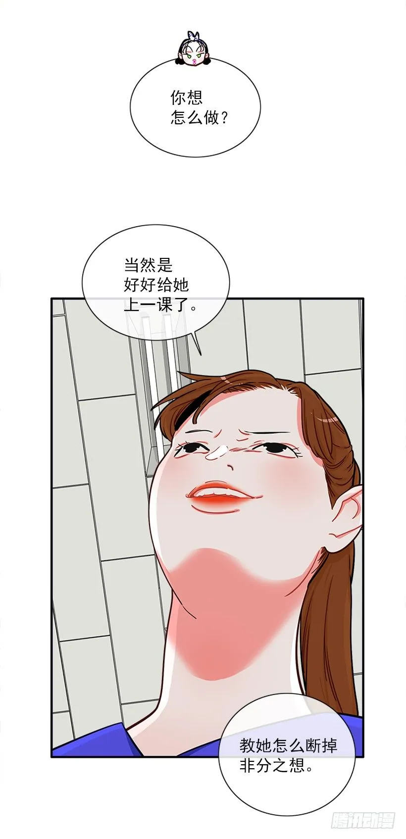 上天台 第10页