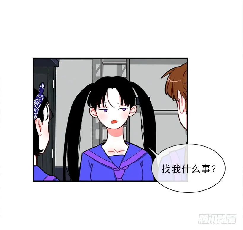 上天台 第15页