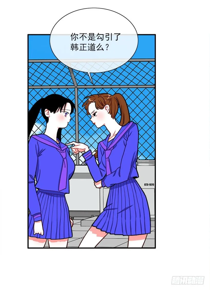 上天台 第17页