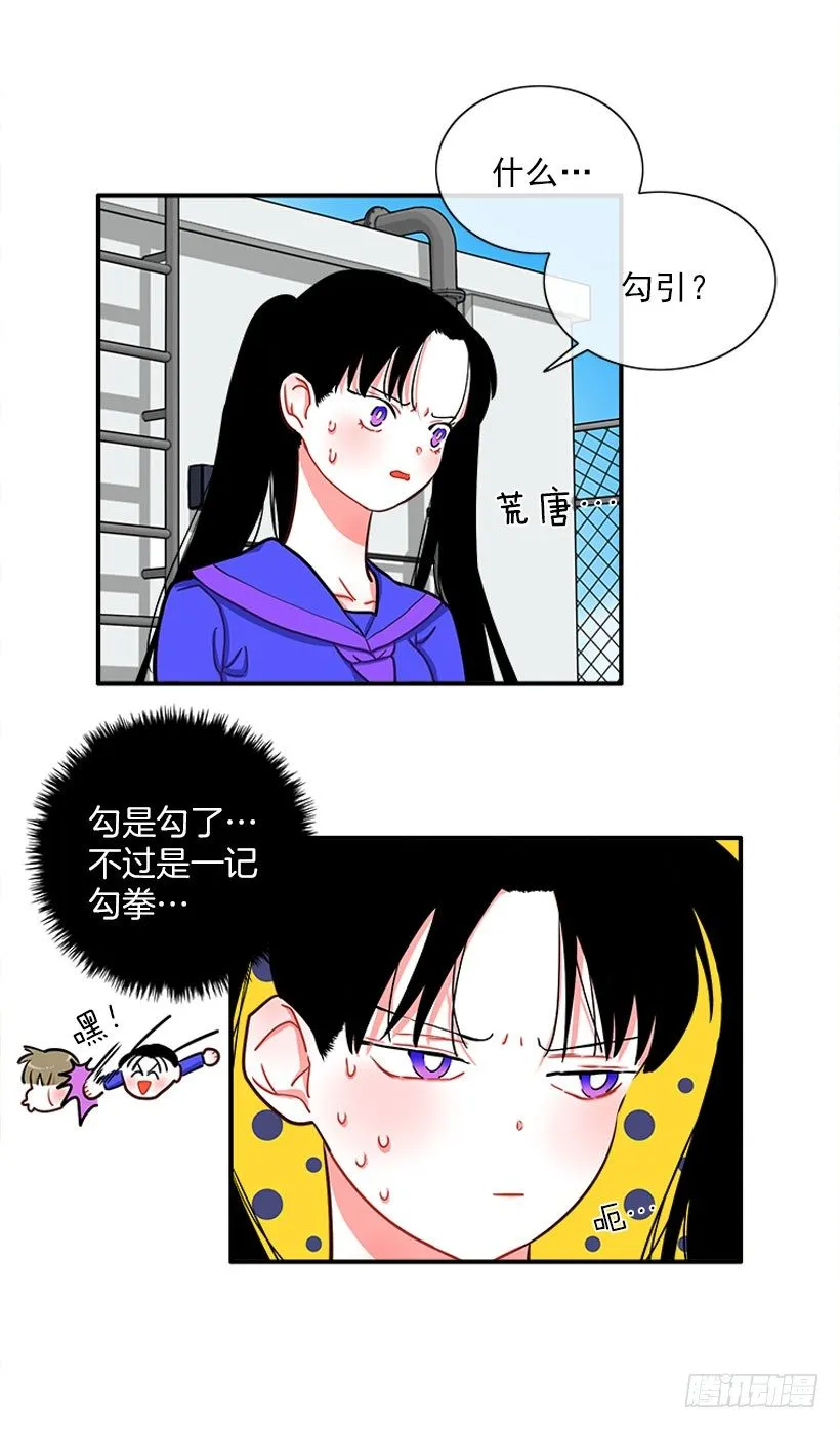 上天台 第18页