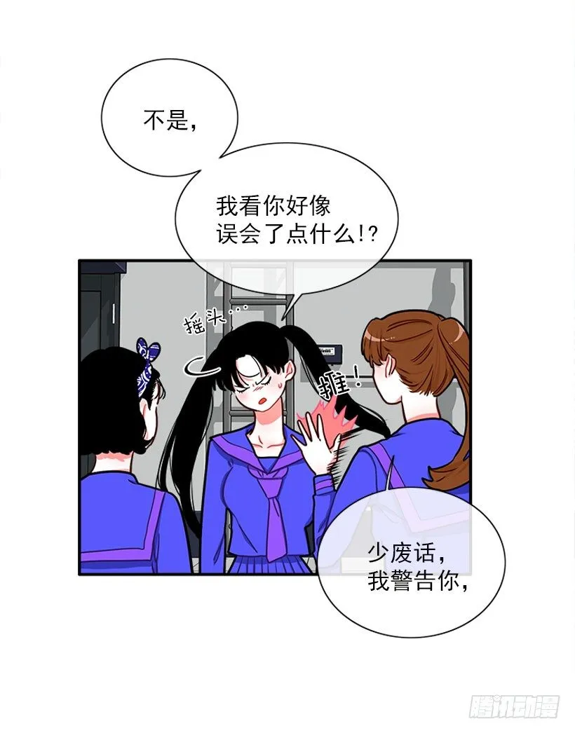 上天台 第19页