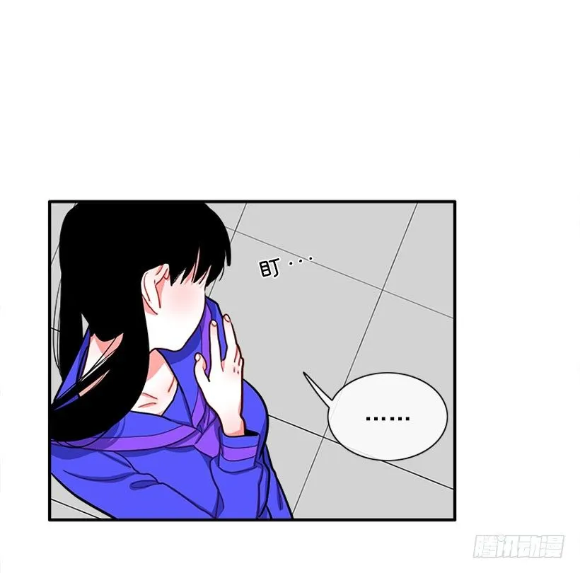 上天台 第21页