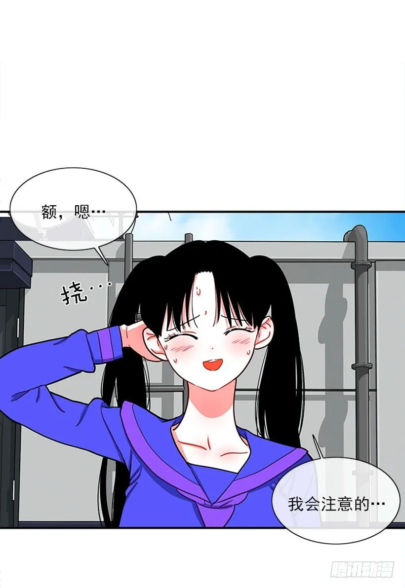 上天台 第25页