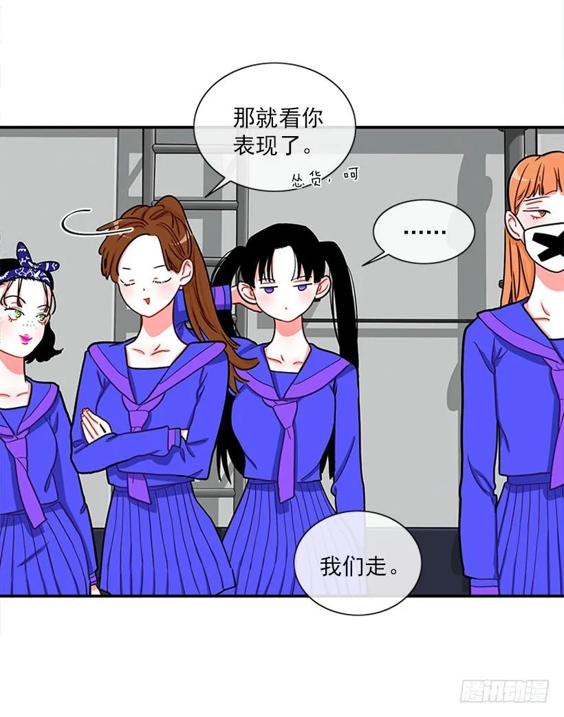 上天台 第26页