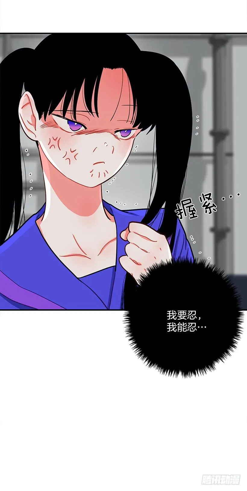 上天台 第28页