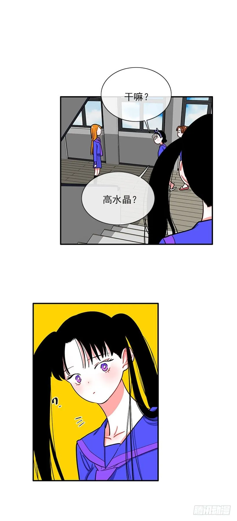 上天台 第30页
