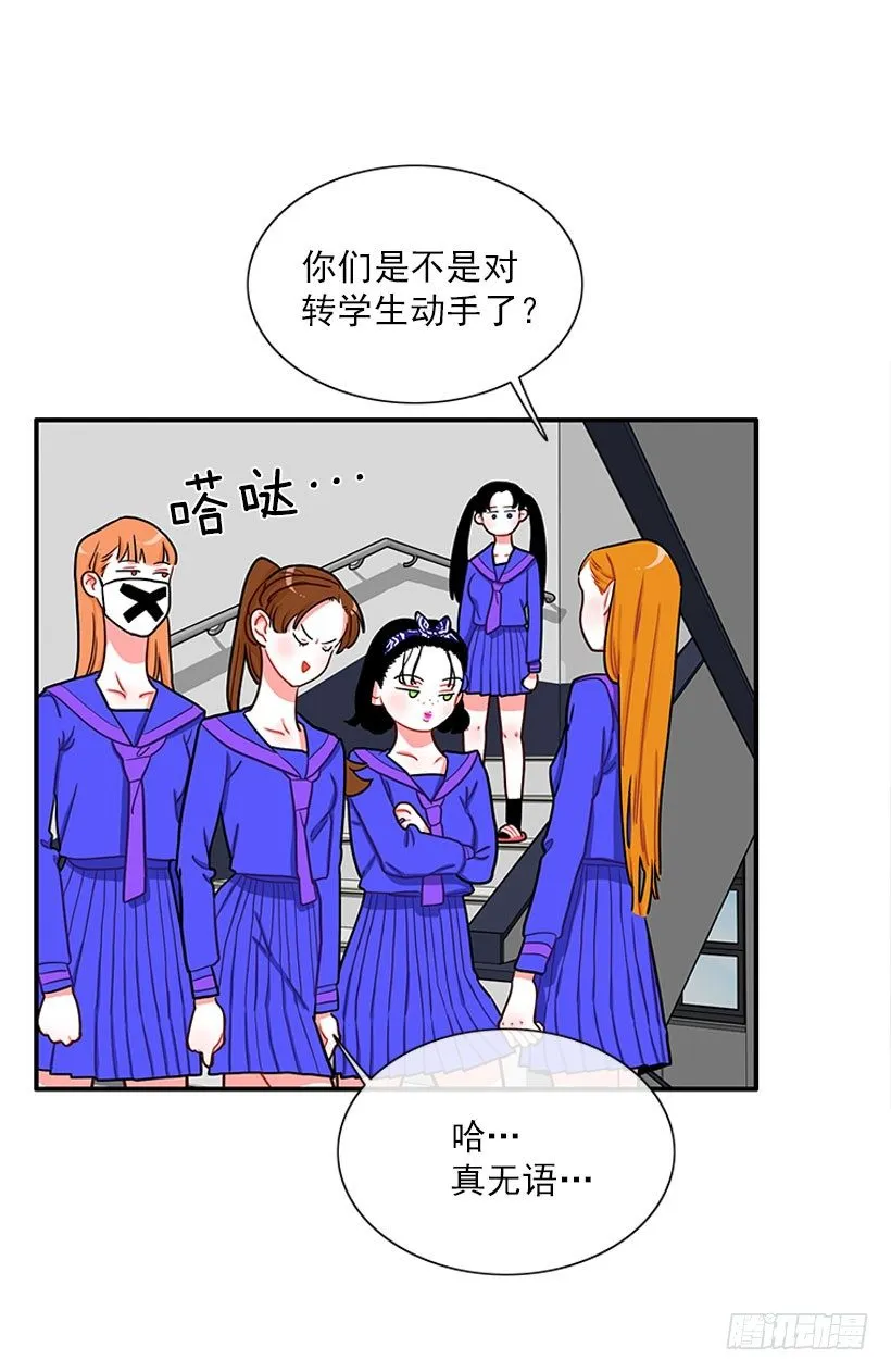 上天台 第32页