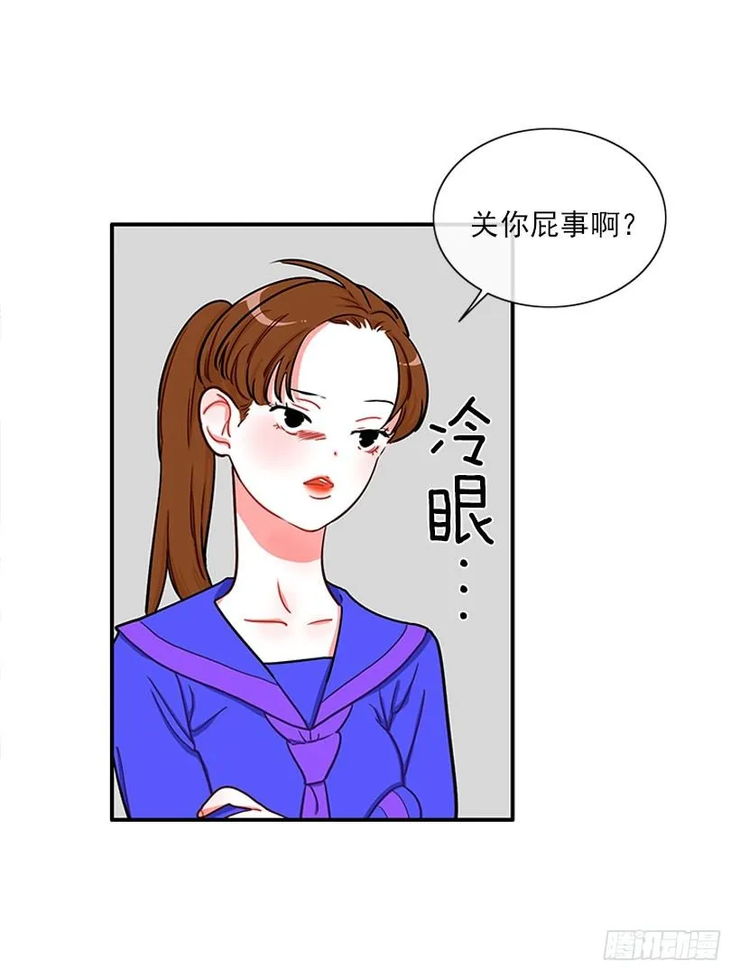 上天台 第33页