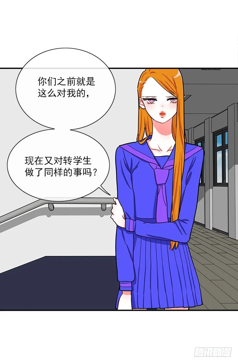 上天台 第34页
