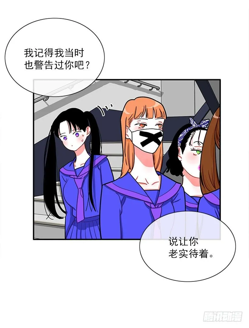 上天台 第35页