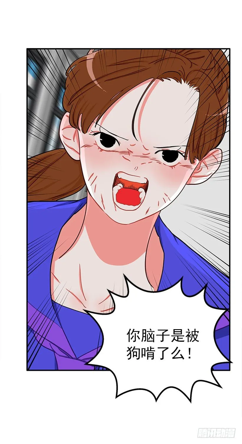 上天台 第36页