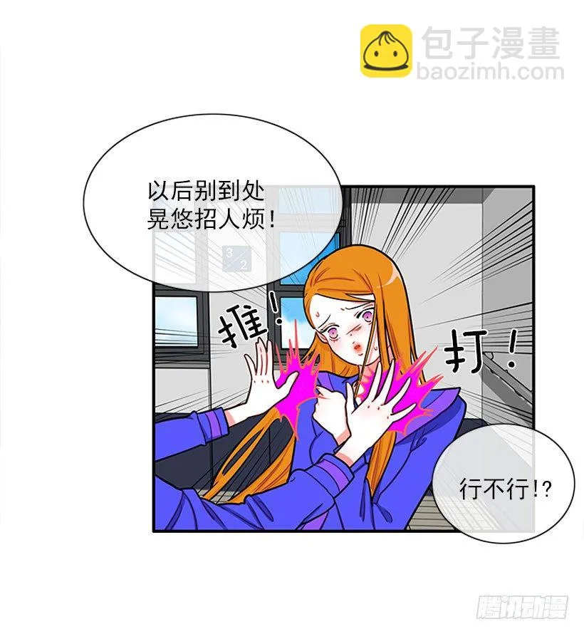 上天台 第38页