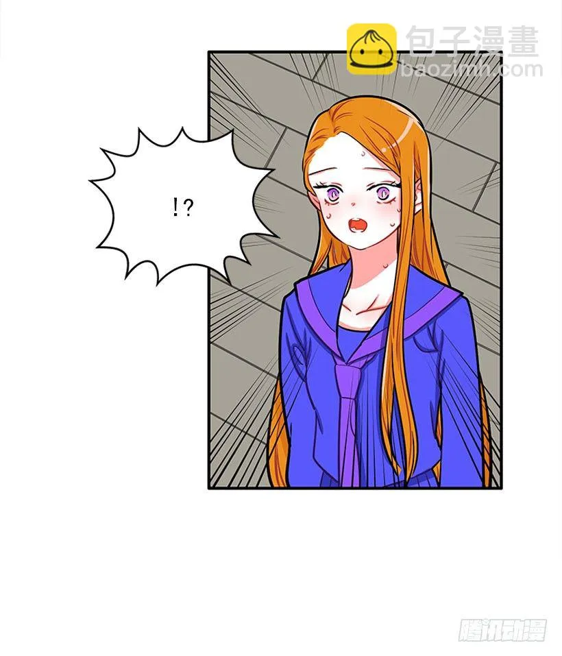 上天台 第44页