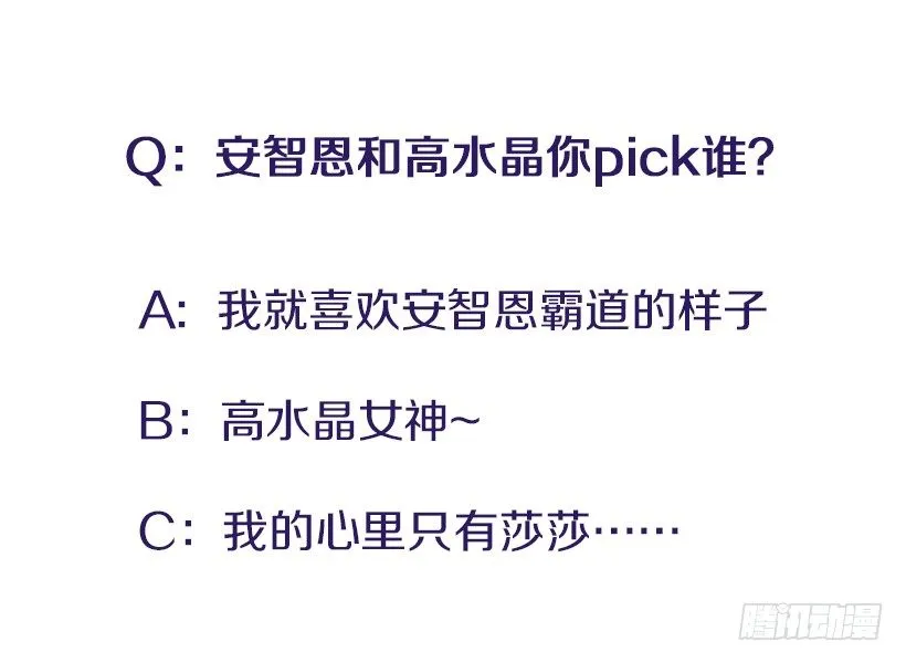 上天台 第46页