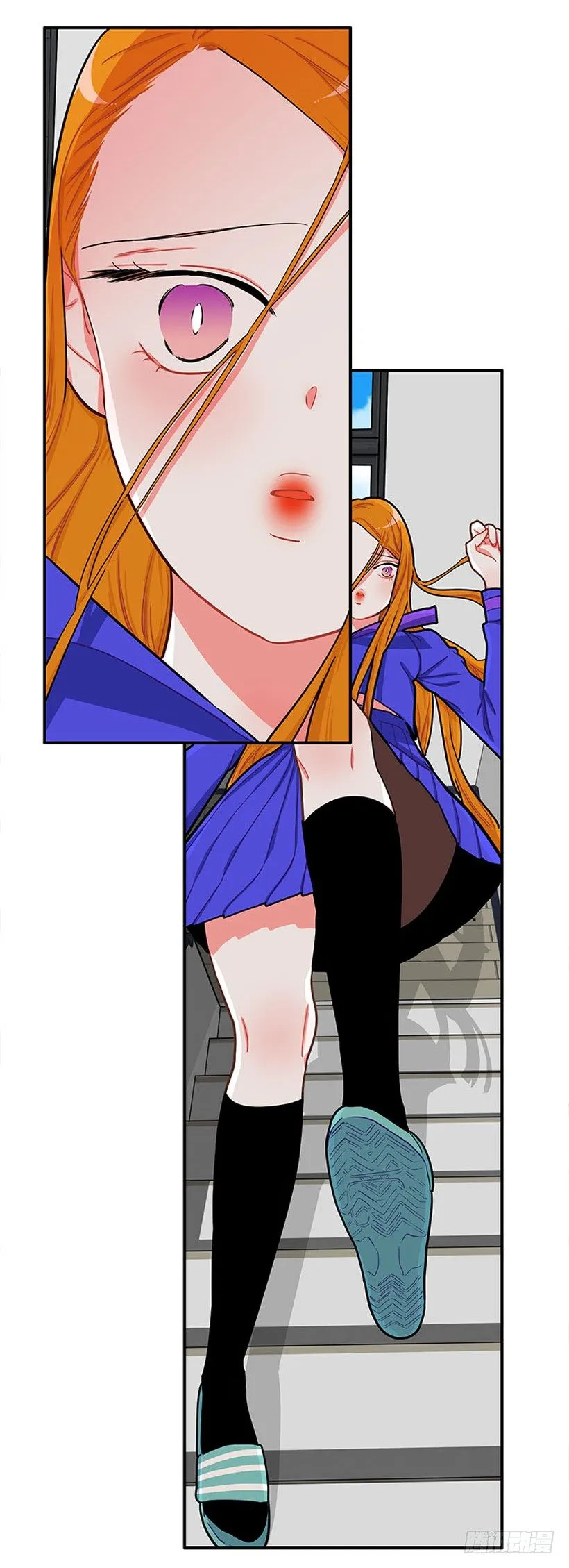 道歉！ 第3页