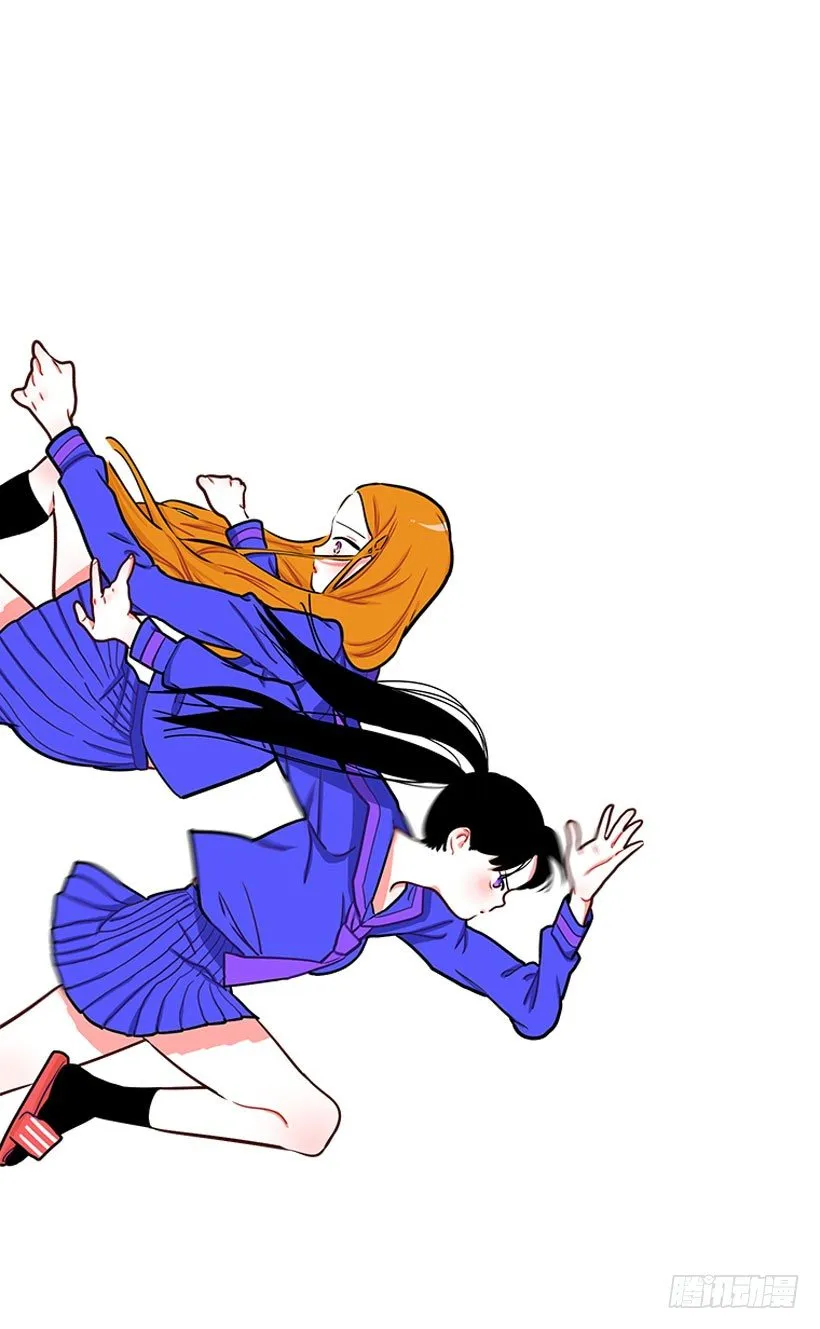 道歉！ 第5页