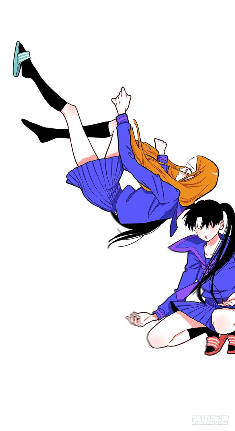 道歉！ 第6页