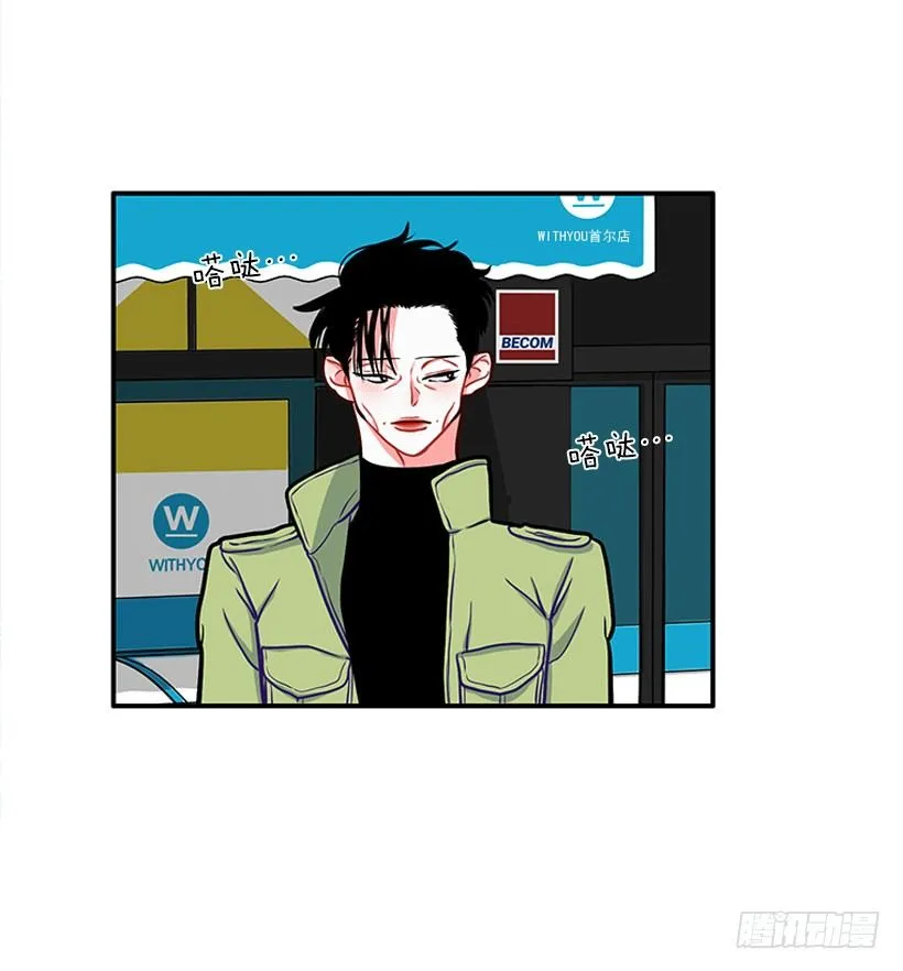 卖糖果 第4页