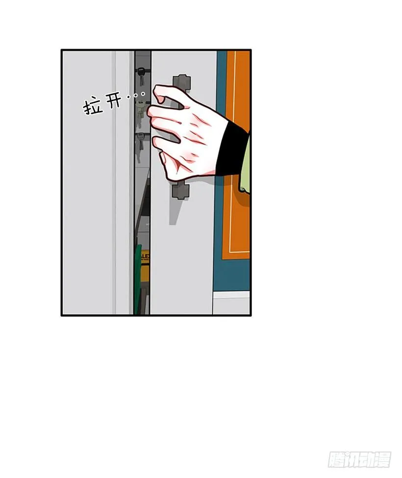 卖糖果 第6页
