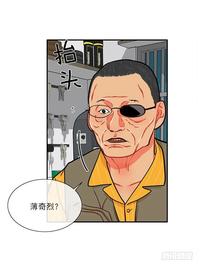 卖糖果 第11页