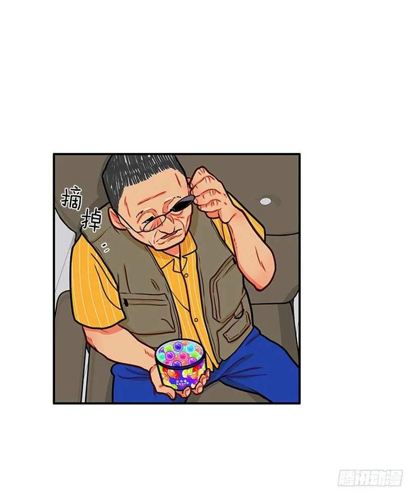 卖糖果 第16页