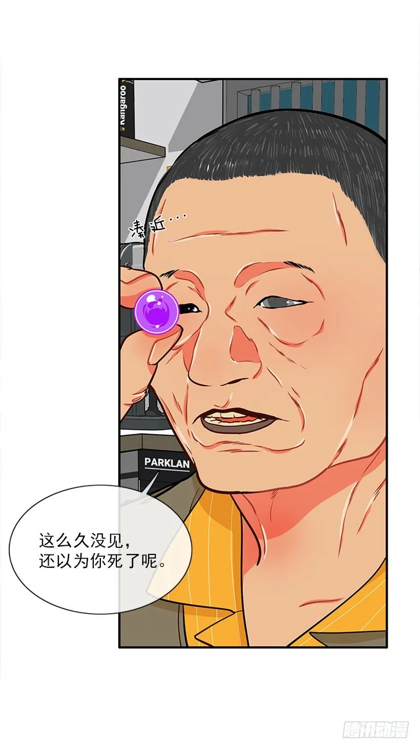 卖糖果 第17页