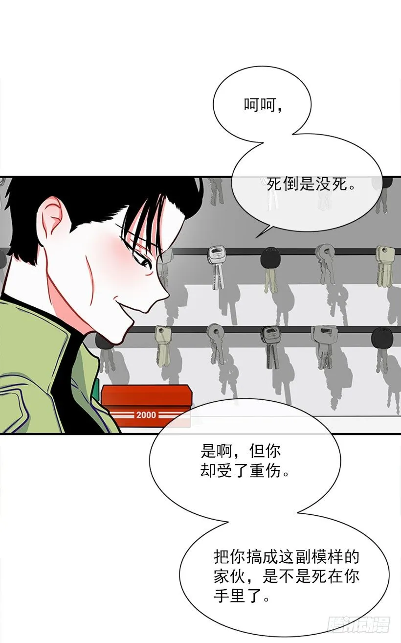 卖糖果 第18页