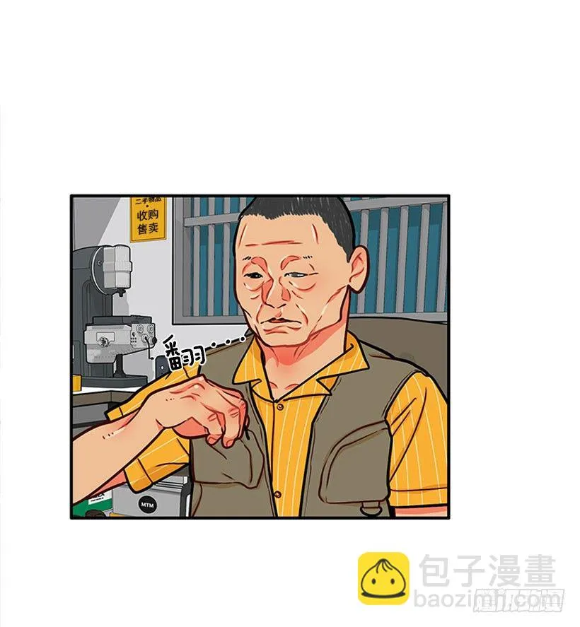 卖糖果 第20页