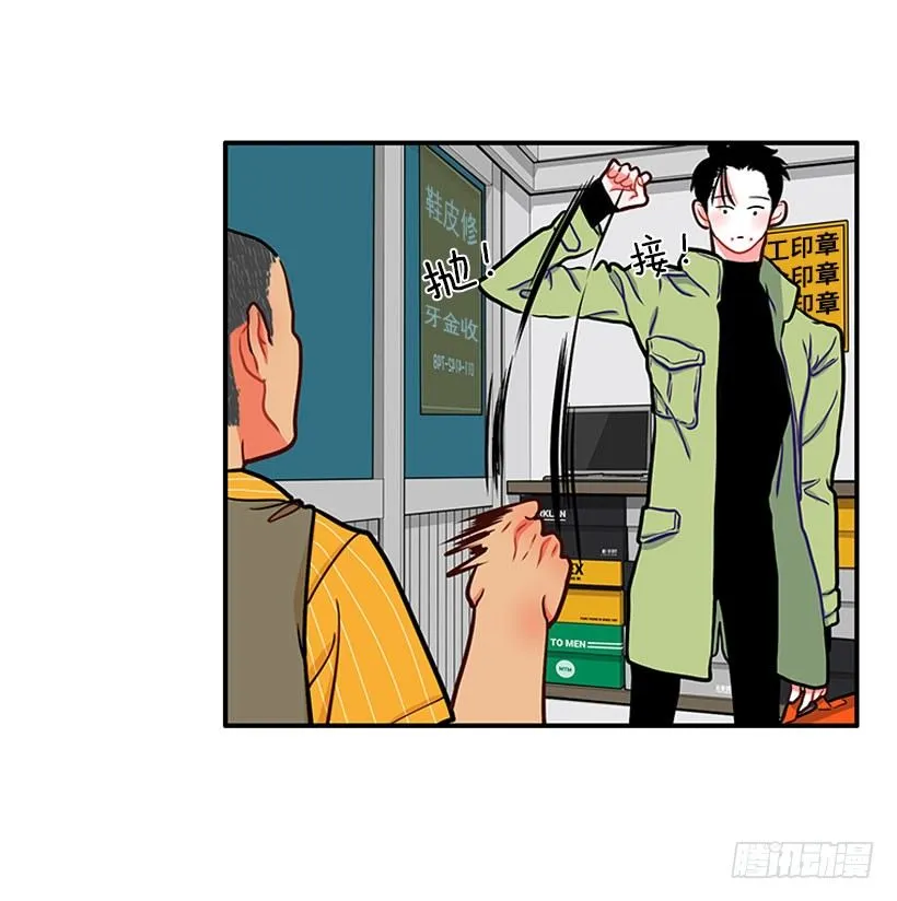 卖糖果 第21页
