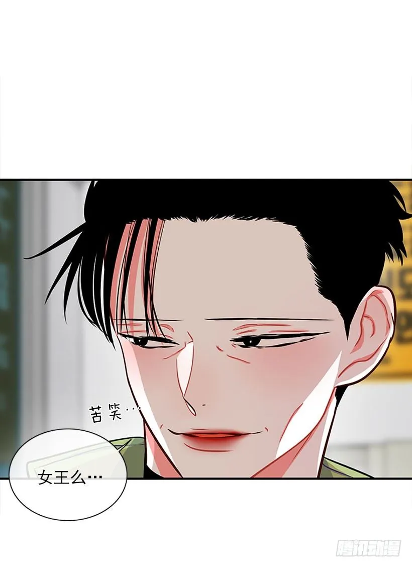 卖糖果 第27页
