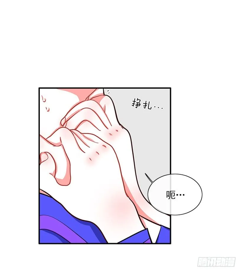 卖糖果 第30页