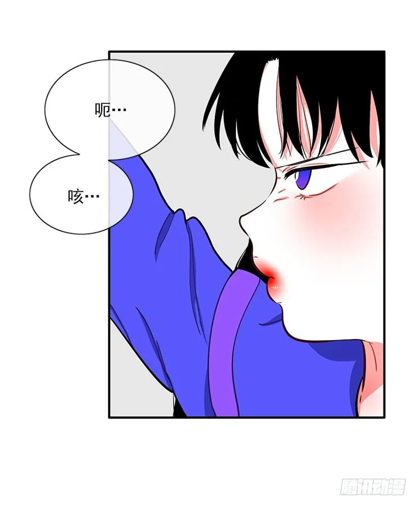 卖糖果 第31页