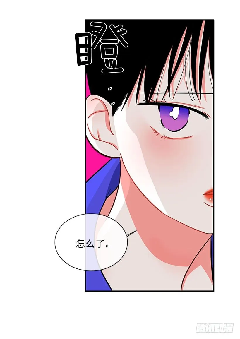 卖糖果 第33页