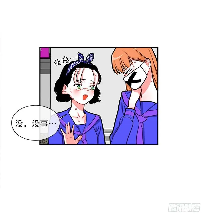 卖糖果 第34页