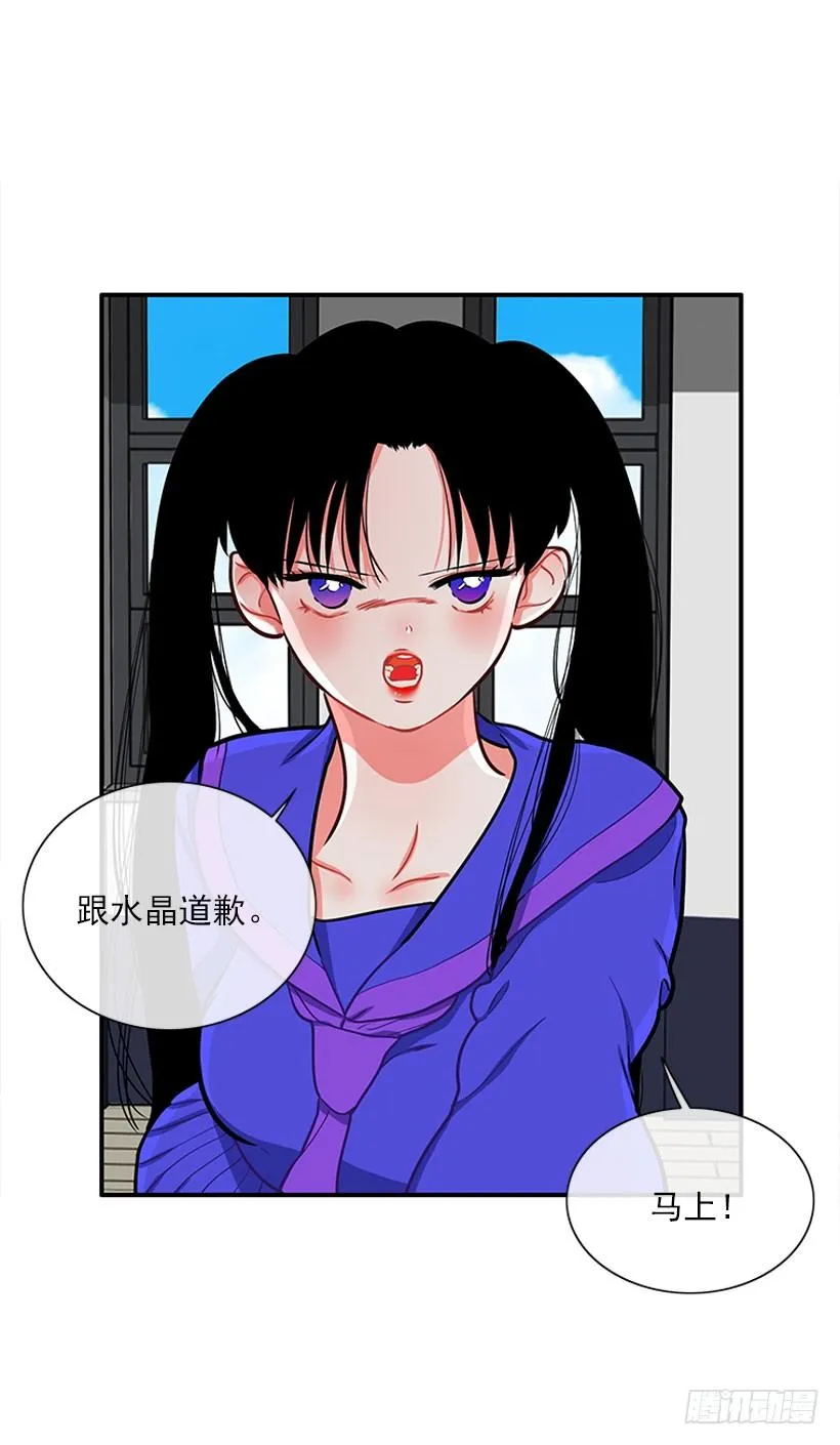 卖糖果 第35页
