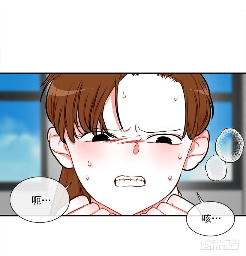 好朋友 第3页