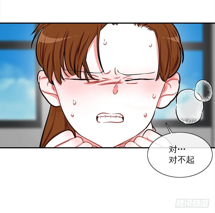 好朋友 第4页