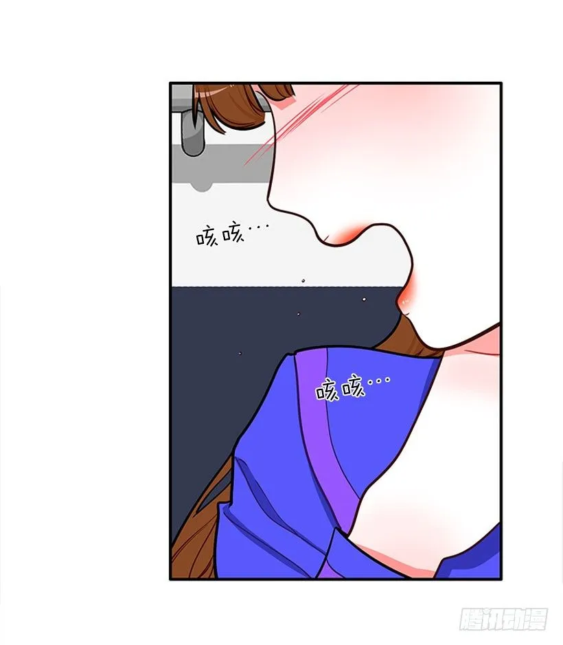好朋友 第8页