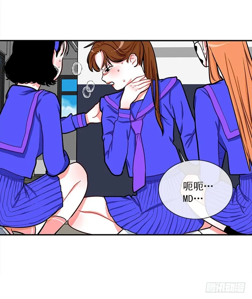 好朋友 第9页