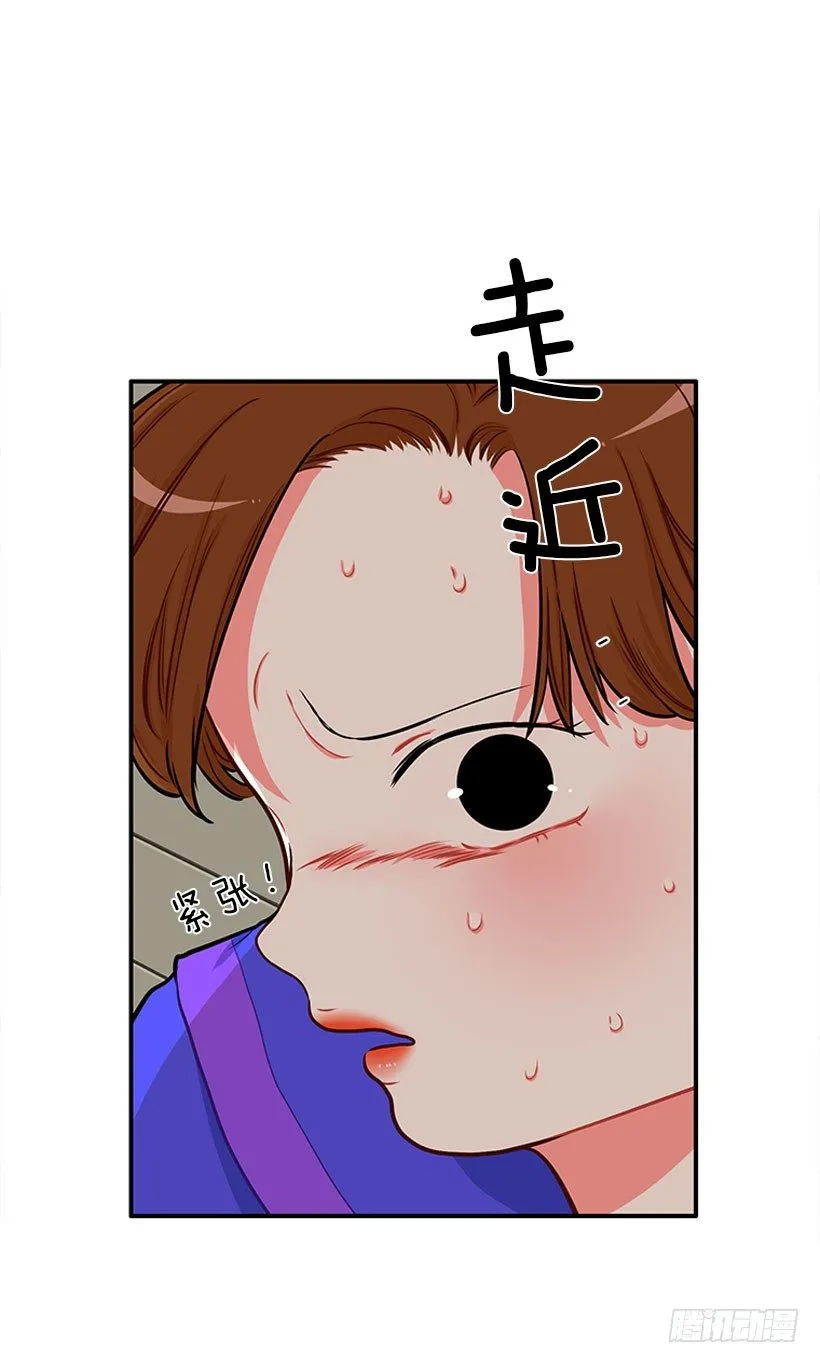 好朋友 第10页