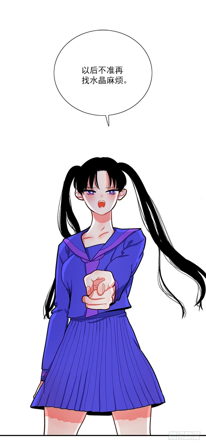 好朋友 第12页