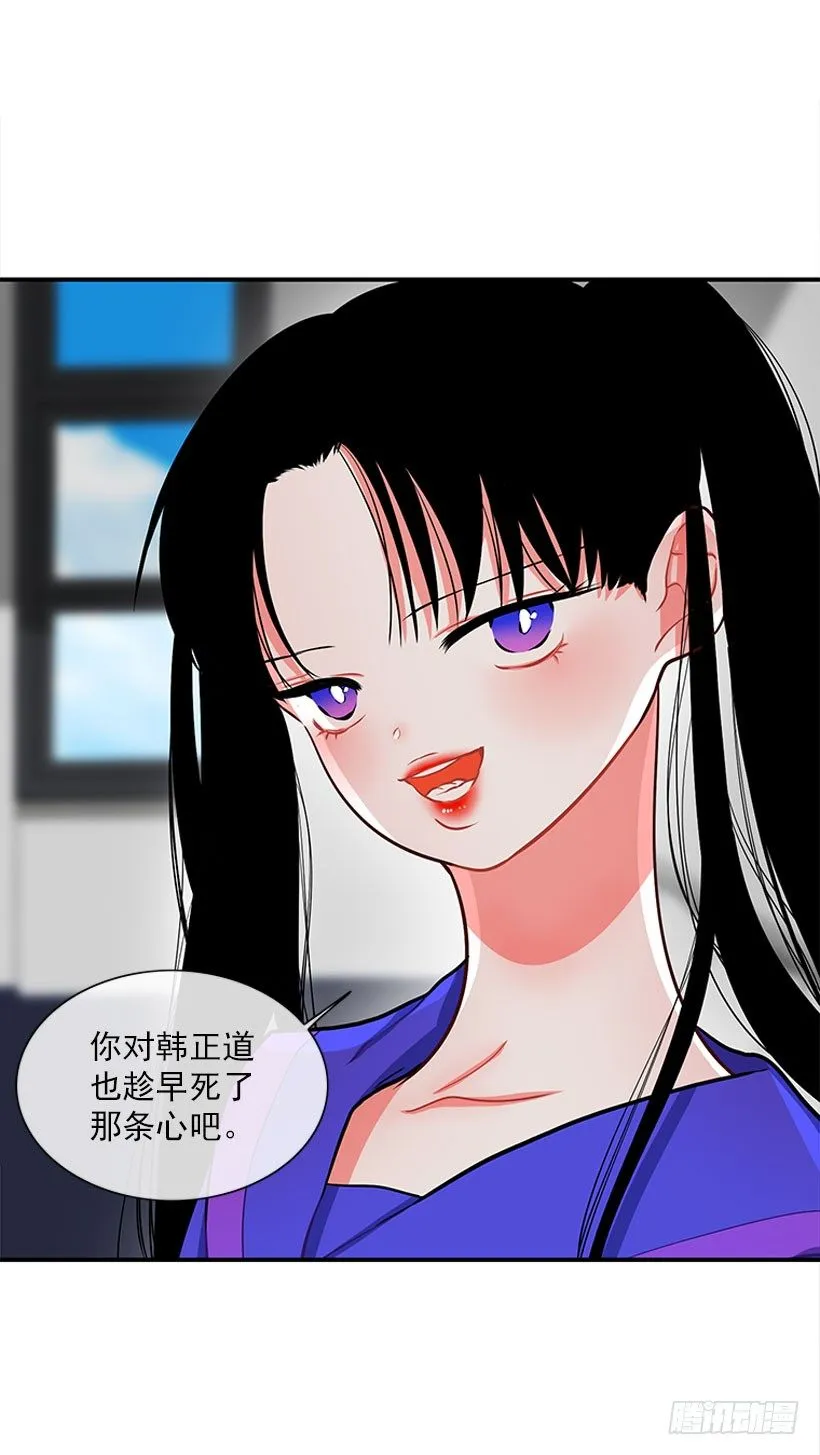 好朋友 第18页