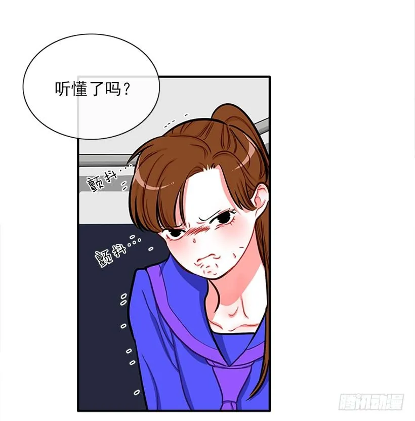 好朋友 第19页